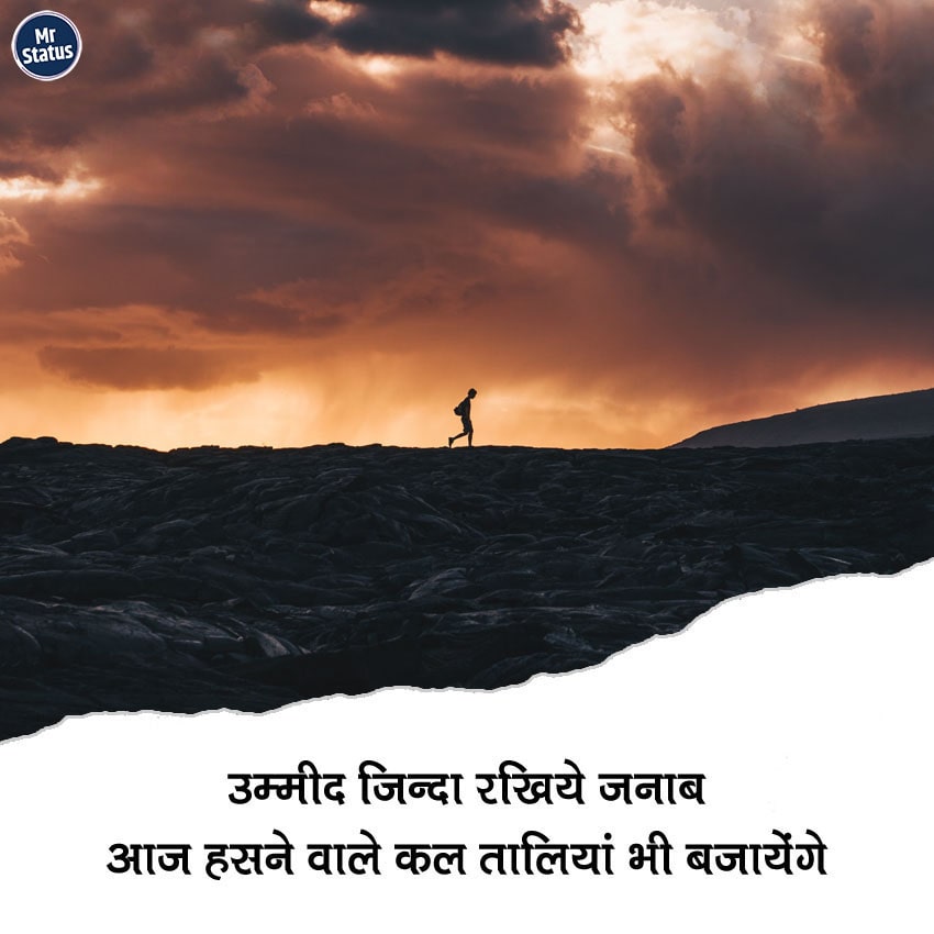 Download free status image